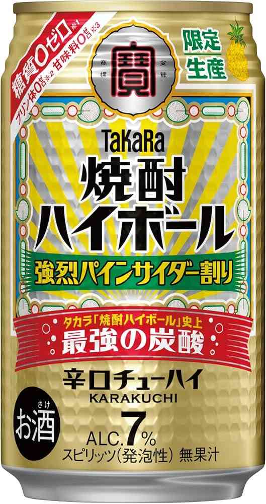 好きな缶ビール・缶チューハイ