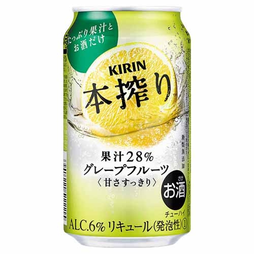 好きな缶ビール・缶チューハイ