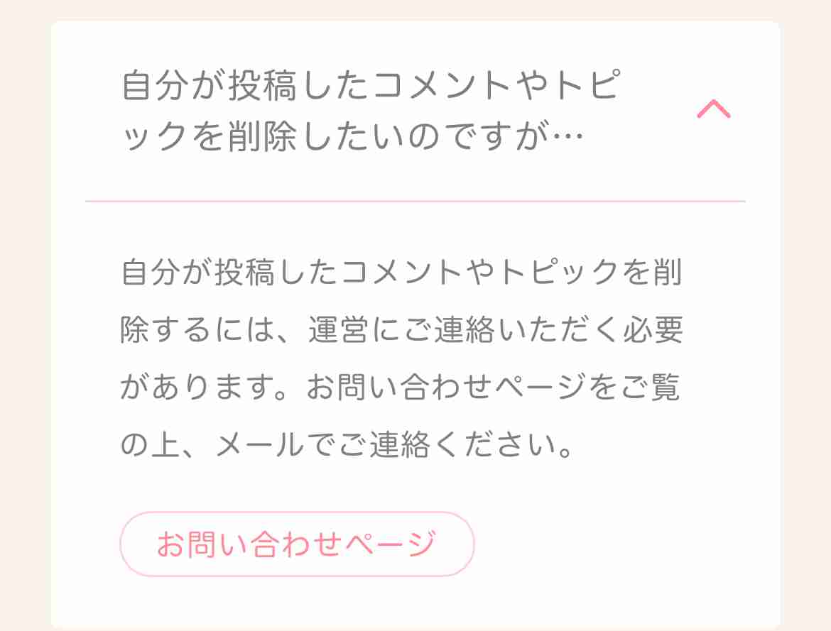 吉田仁人さん(M!LK)を語りたい Part6