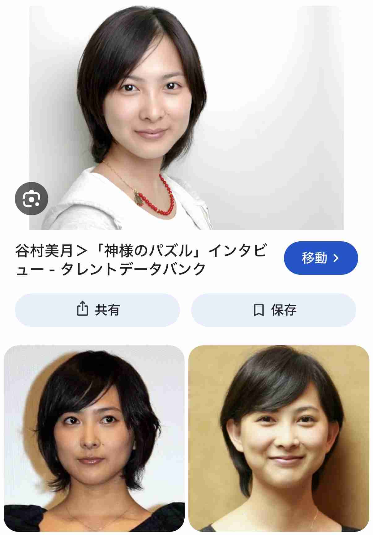 吉田仁人さん(M!LK)を語りたい Part6