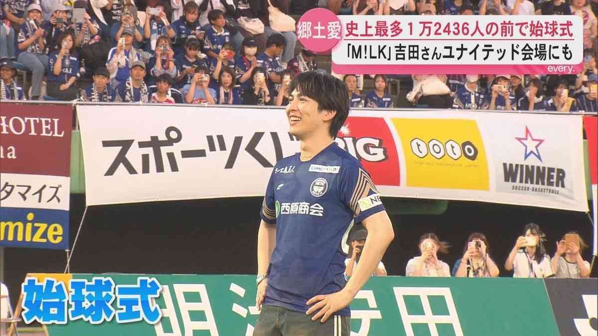 吉田仁人さん(M!LK)を語りたい Part6