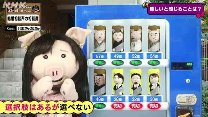 【雑談】マッチングアプリを使っている方、最近どうですか?【総合】Part67