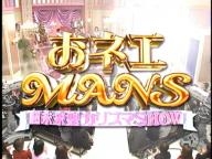 IKKOさんを語りましょう