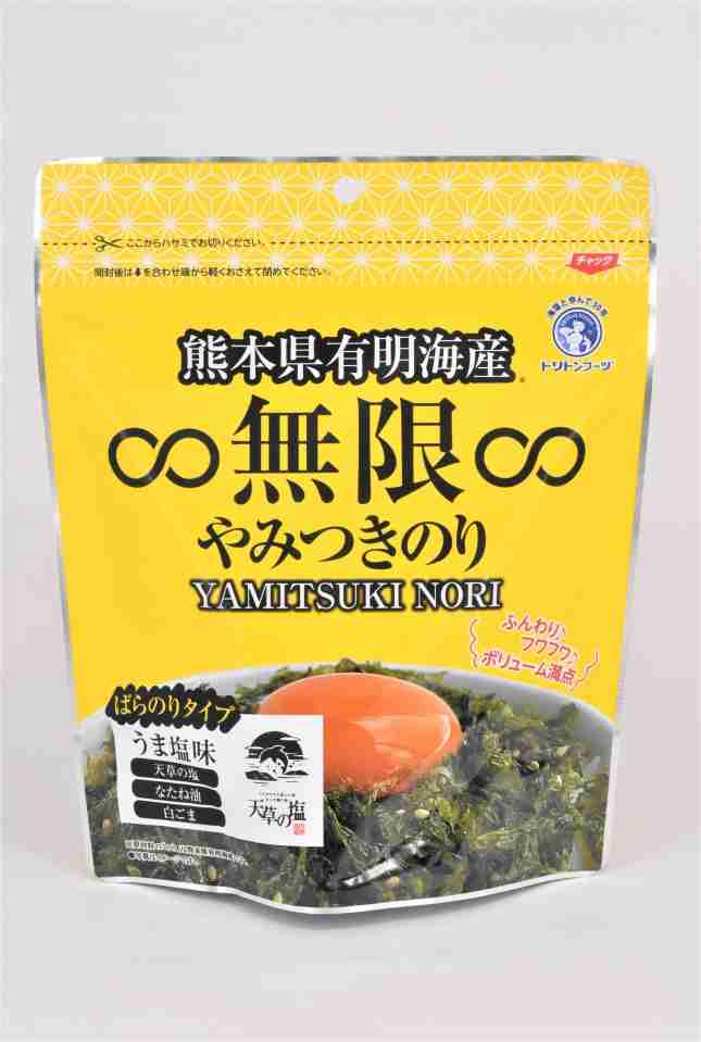 熊本応援!!トピ