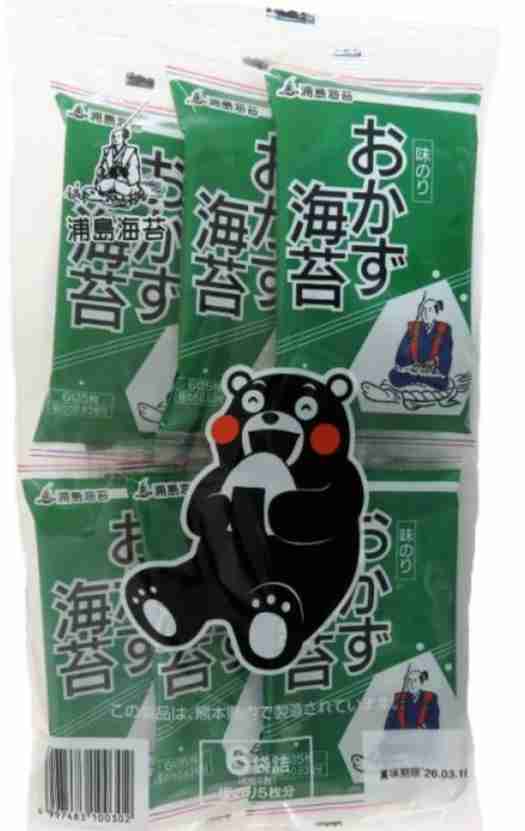 熊本応援!!トピ