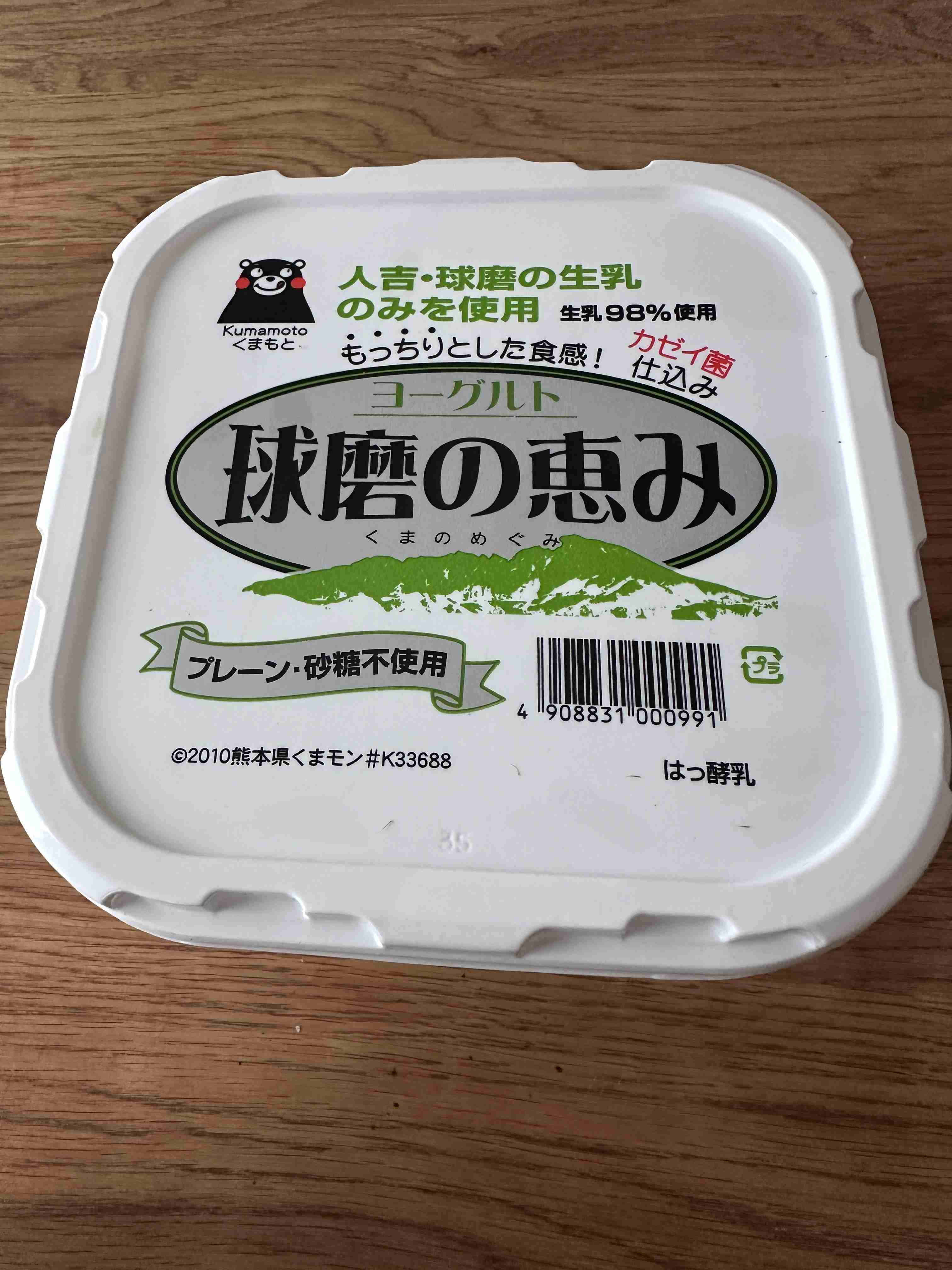 熊本応援!!トピ