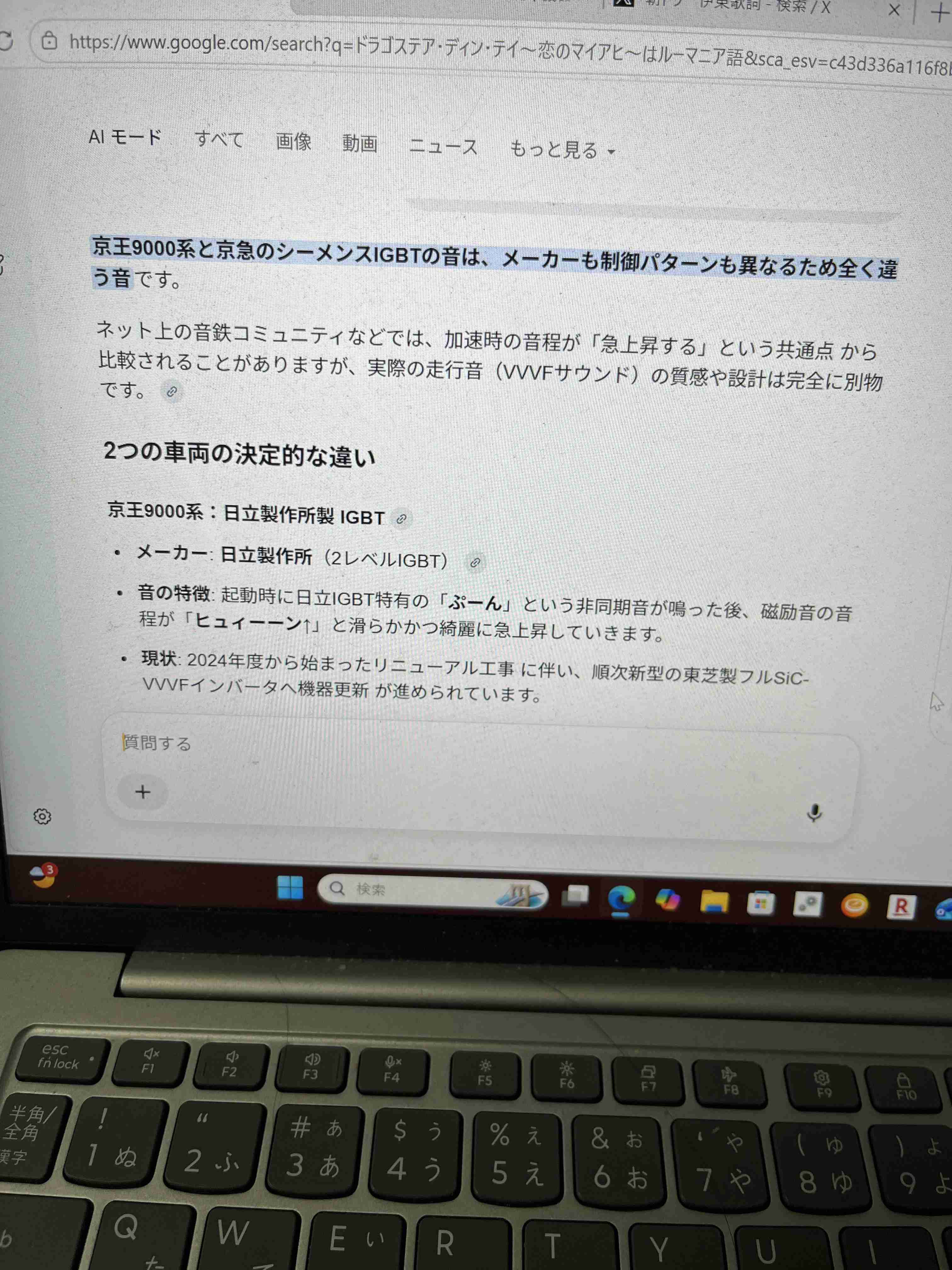 ケンカ両成敗　納得いかない