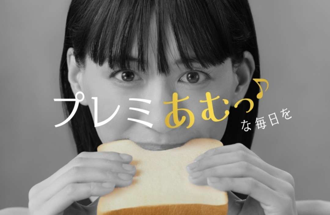 フジパン好きな人part4