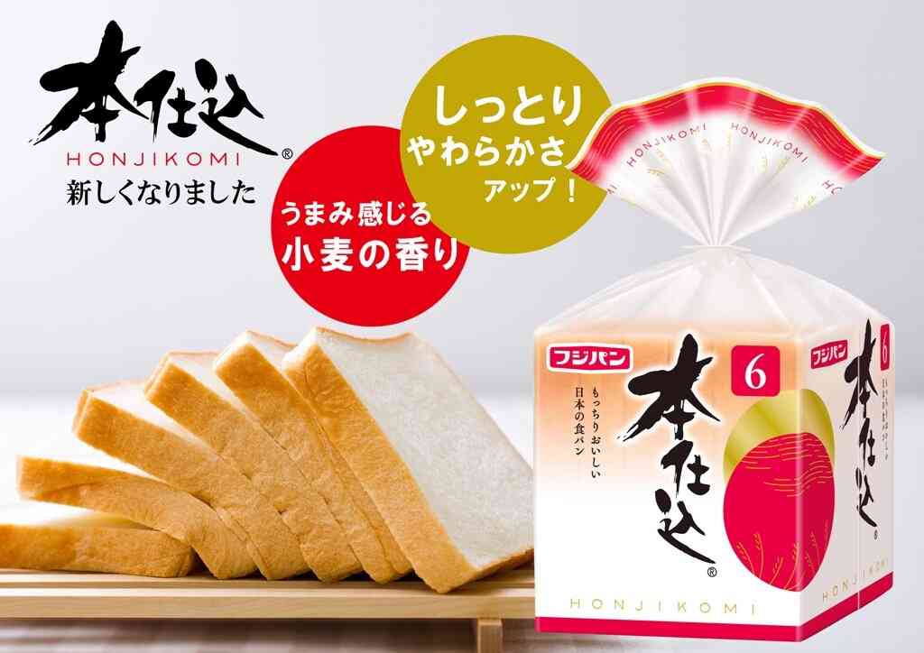フジパン好きな人part4