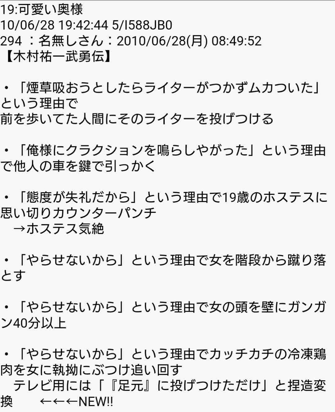 63歳・木村祐一〝変貌ぶり〟に騒然！「渋くなりすぎ」「いつの間にかイケおじに」の声