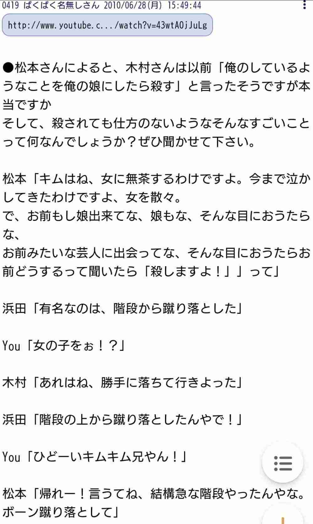 63歳・木村祐一〝変貌ぶり〟に騒然！「渋くなりすぎ」「いつの間にかイケおじに」の声