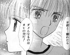 全部同じ顔に見える漫画
