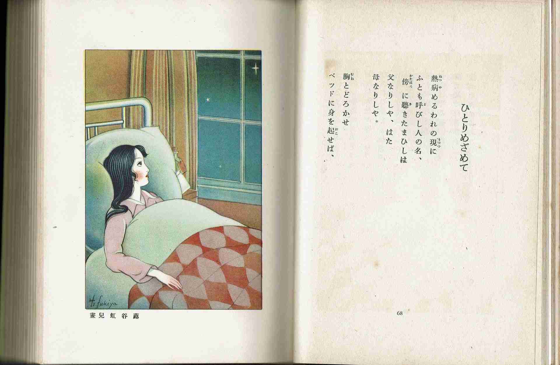 絵画の衣装を語りたい