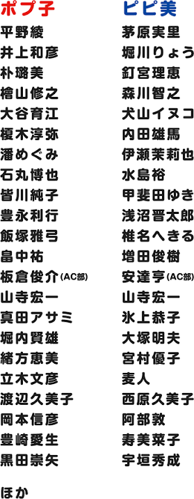 天才だと思う声優は?part5