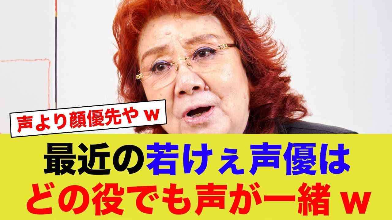 天才だと思う声優は?part5