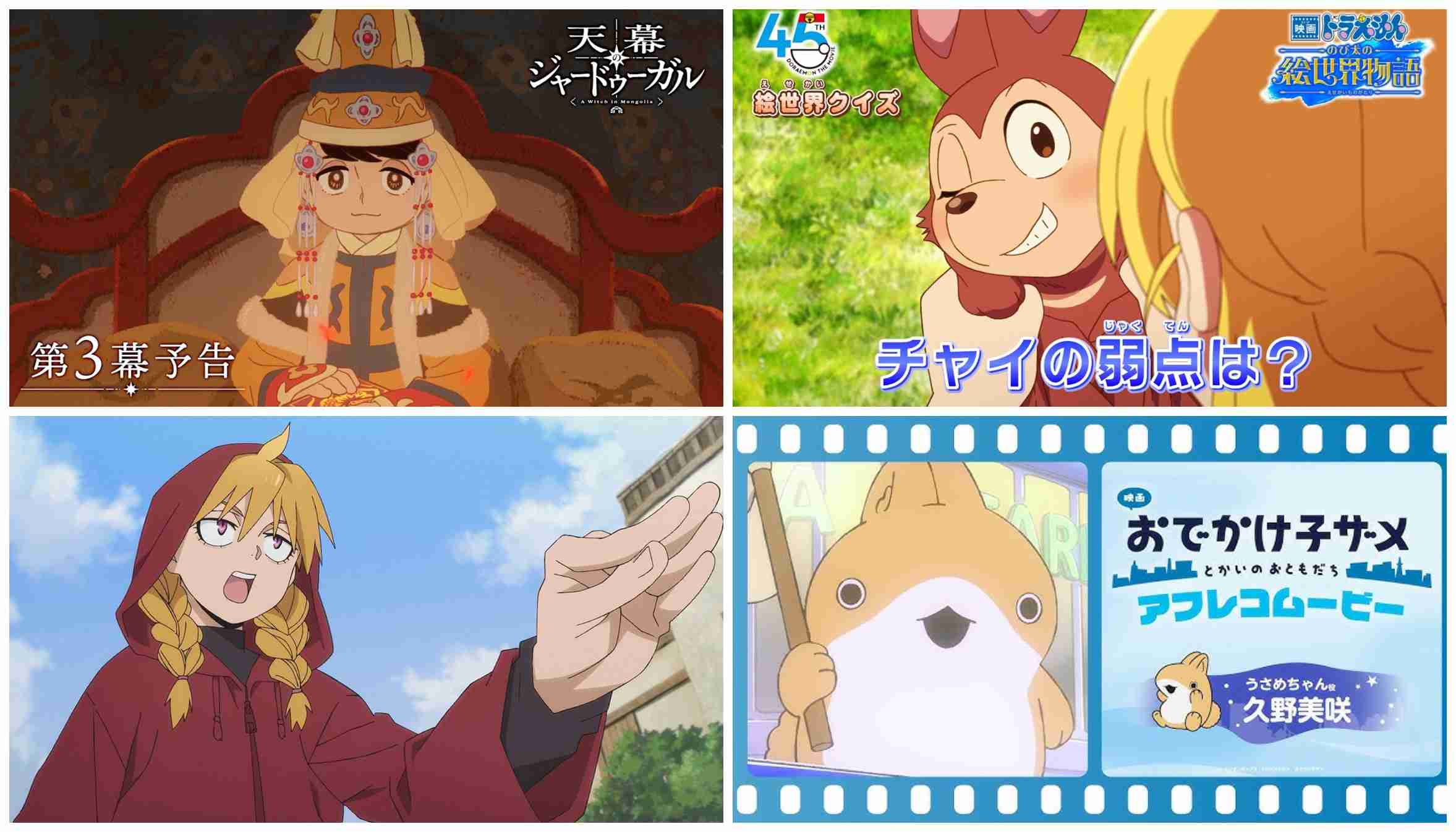 天才だと思う声優は?part5