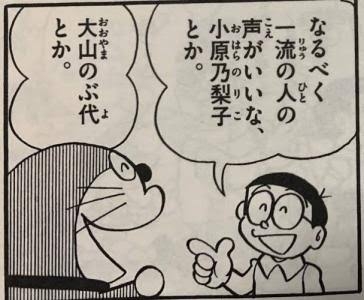 天才だと思う声優は?part5