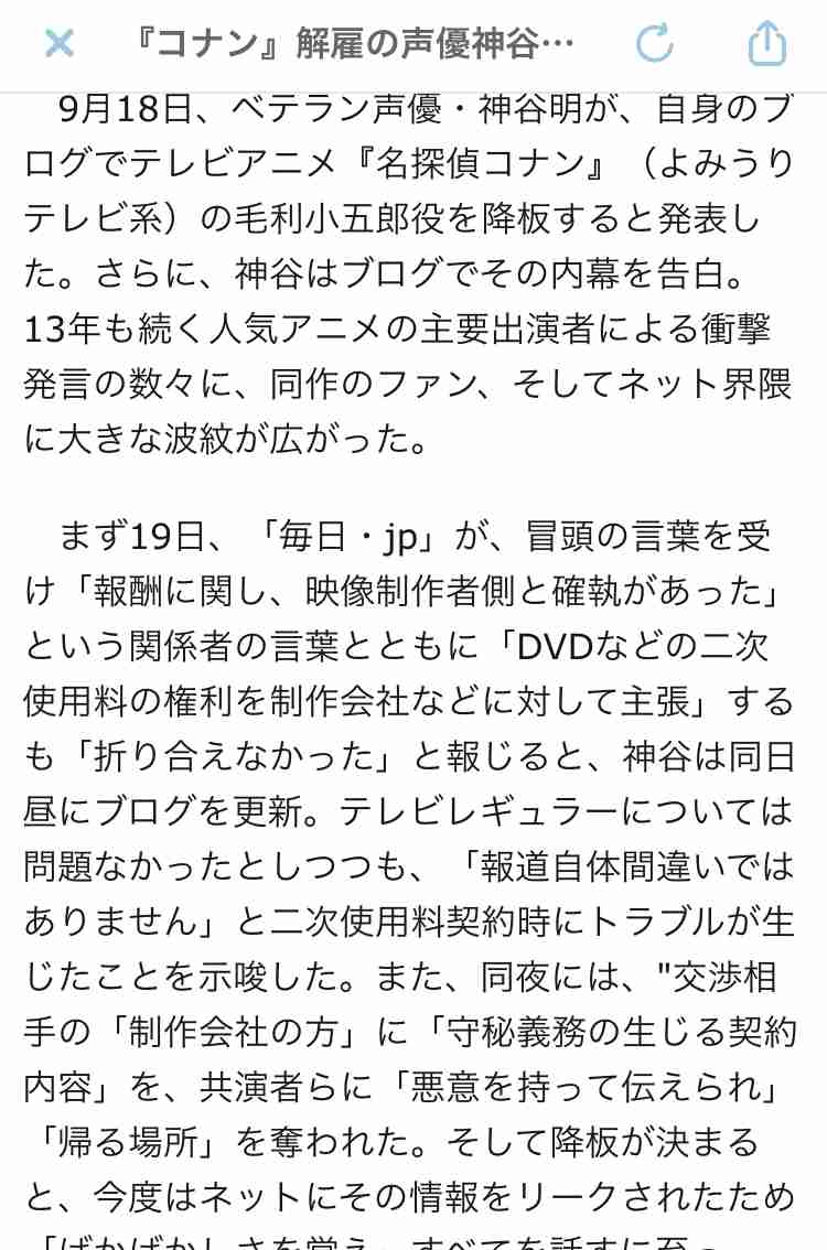 天才だと思う声優は?part5