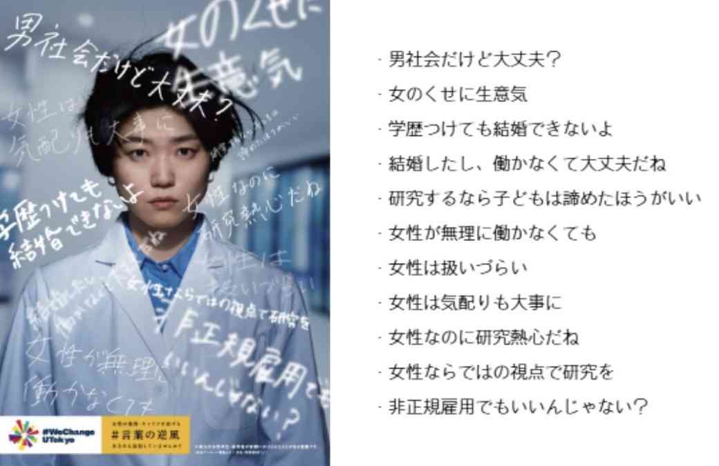 文科省が今春実施の「全国学力テスト」の分析結果公表 「国語」の正答率は小中学生ともに女子が男子上回る 「算数」「数学」は男女差小さいながらも意識の違いが
