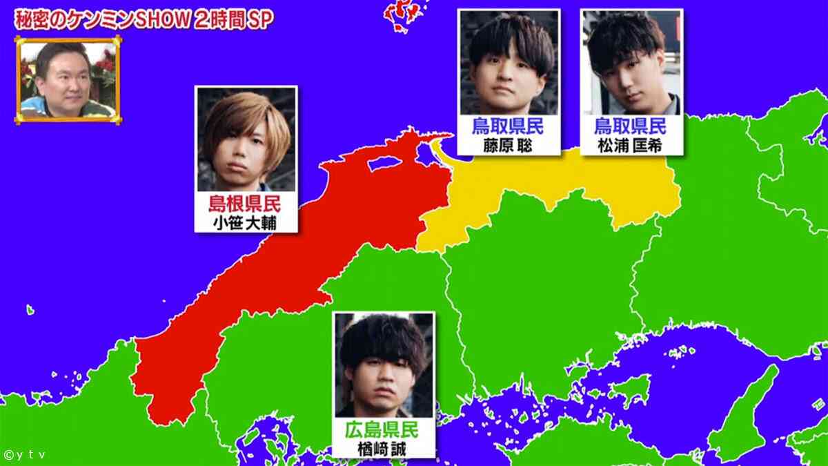 鳥取県について語りたい