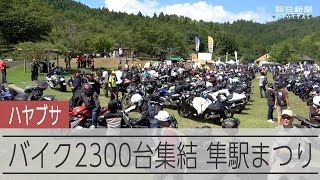 鳥取県について語りたい