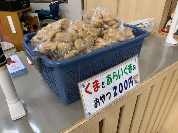 最近、気になった物