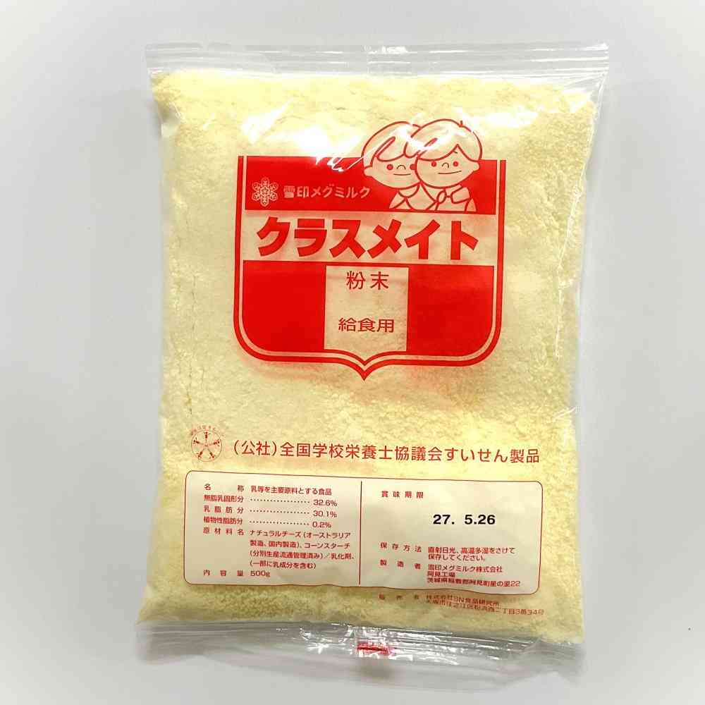 最近、気になった物