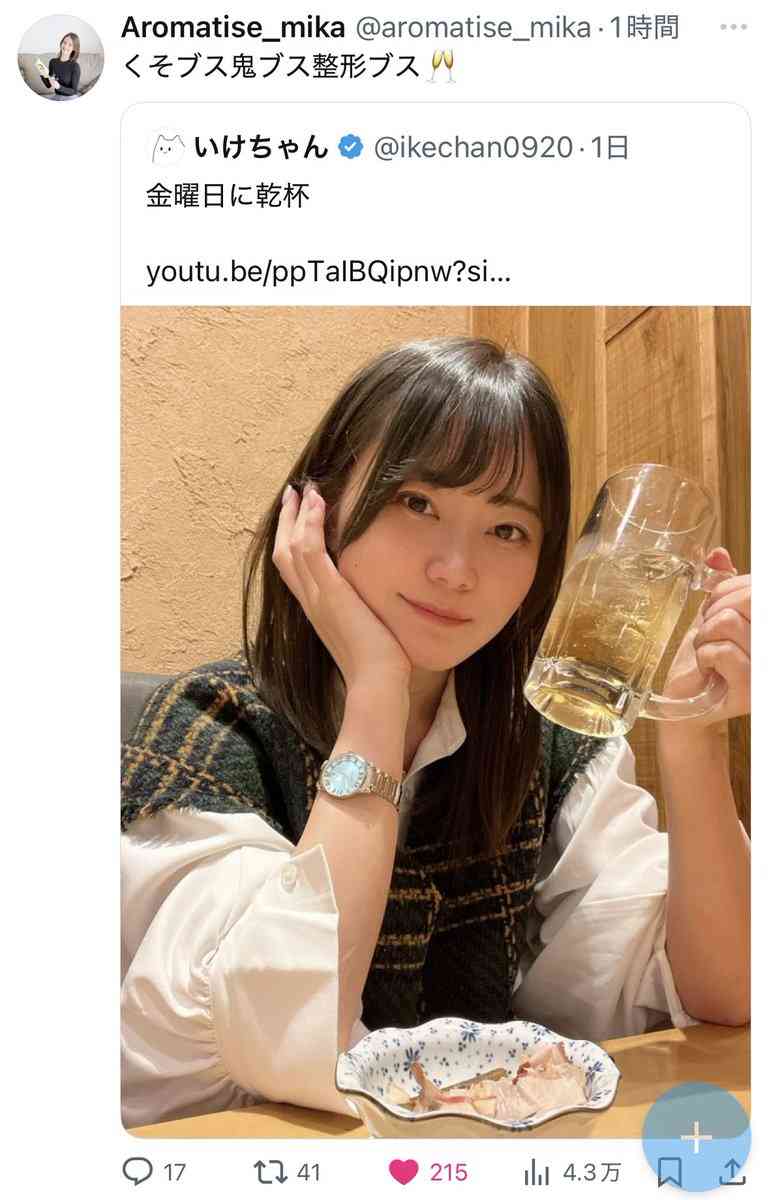 箕輪厚介氏、立っている人がいるのに…隣の席に荷物を置く行為に苦言「まじで理解できない」