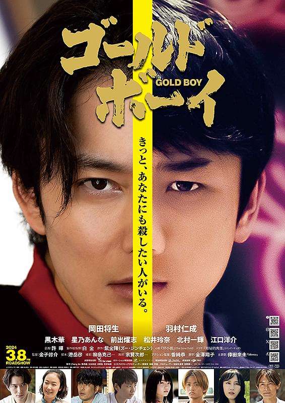 U-NEXTで観れるオススメ映画