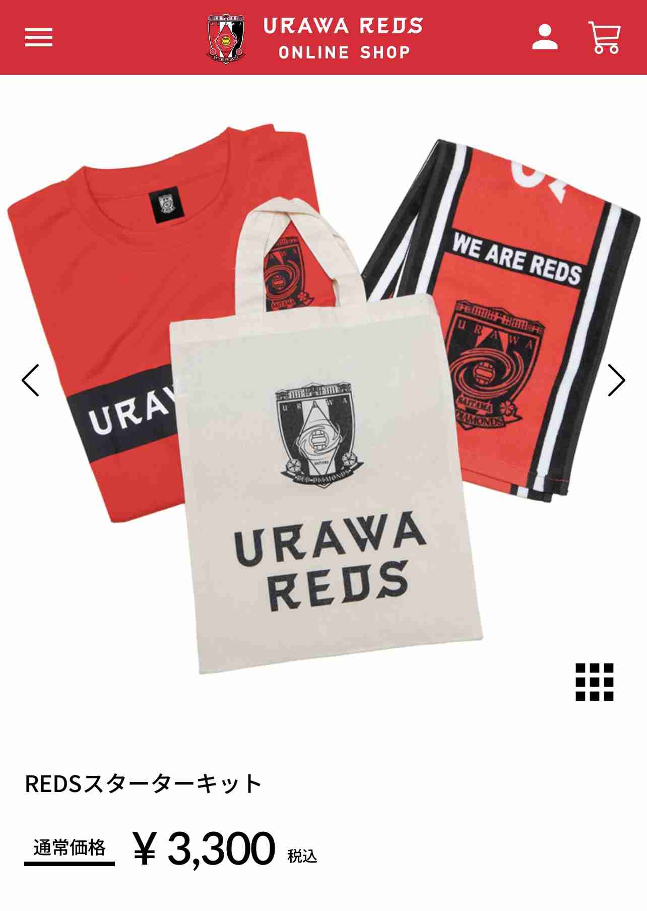 明日人生初のサッカー観戦にいきます