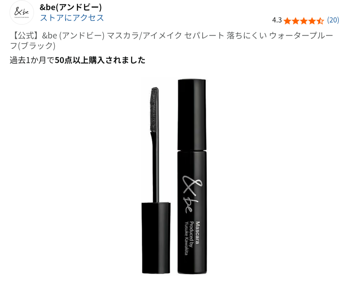 リピートしてるプチプラコスメ