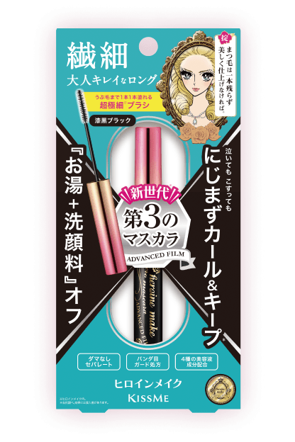 リピートしてるプチプラコスメ
