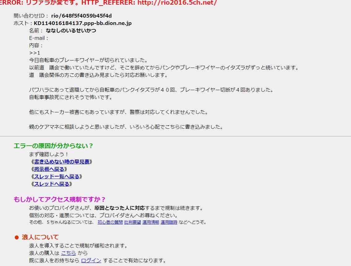 身近に行動力のあるバカがいる人
