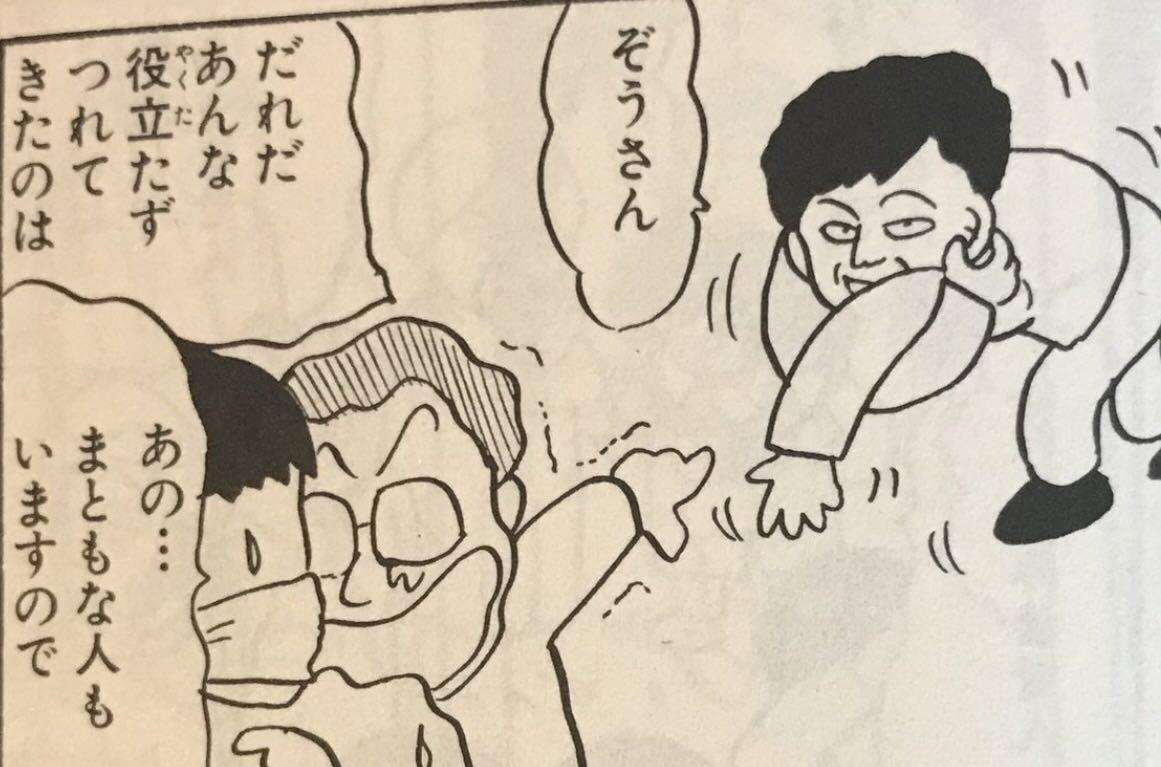身近に行動力のあるバカがいる人