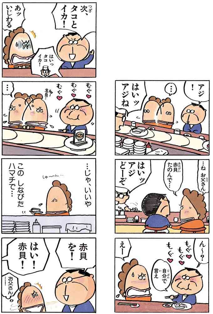 旦那がいないと何もできない、決められないのを直したい