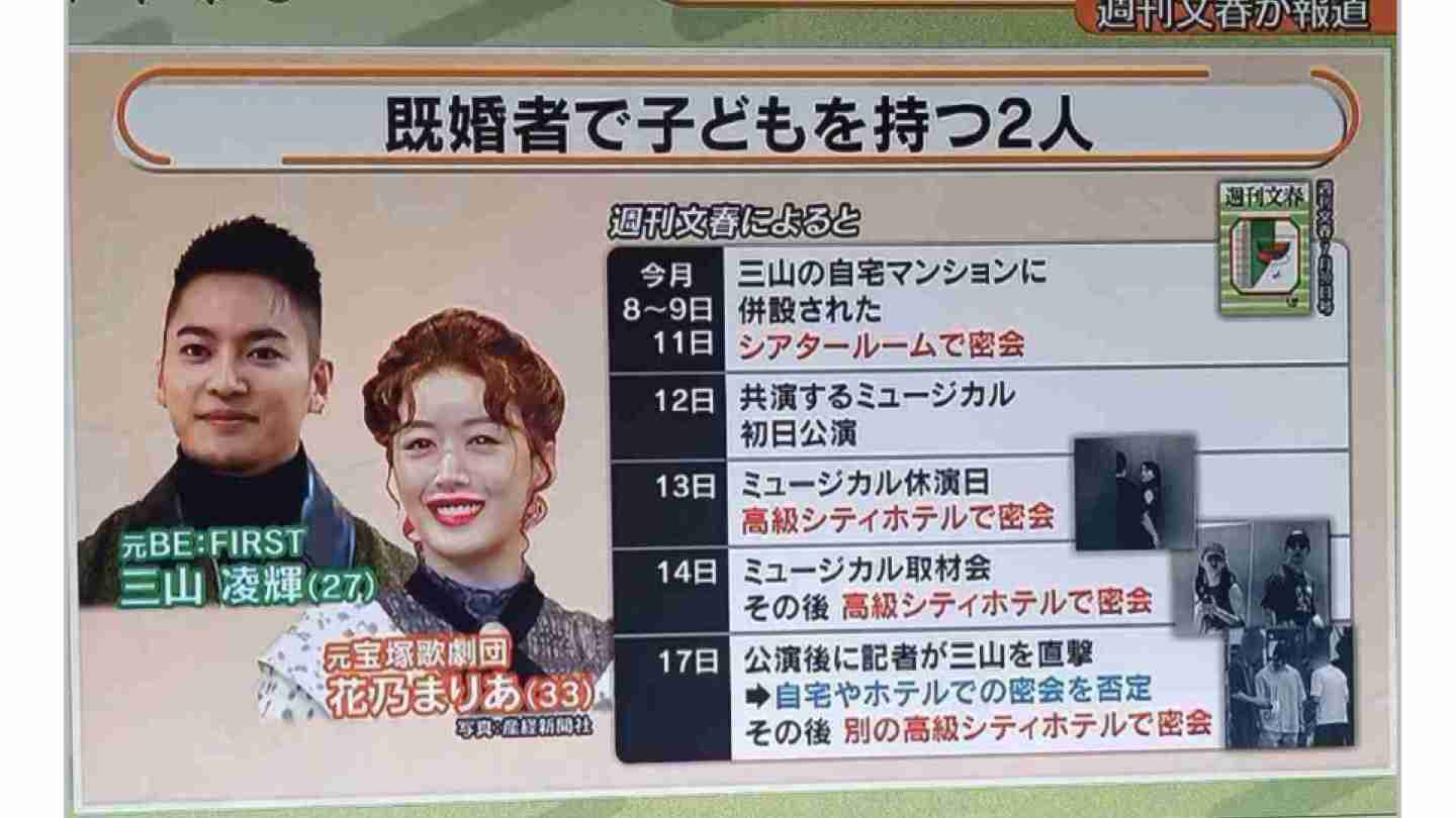 夫の不倫相手の夫に接触したい
