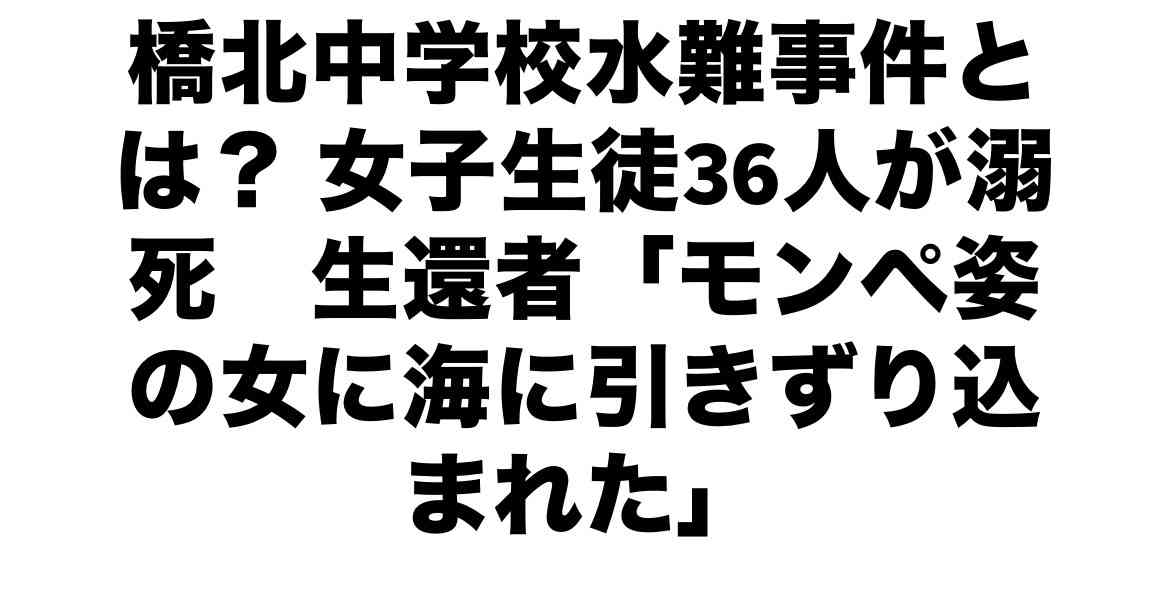 【遭難】山や海の事故を語るトピ【事故】part2