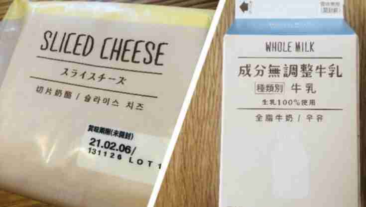 こりゃセブンの「独り負け」が続くわ…ローソン・ファミマと明暗分かれた納得のワケ
