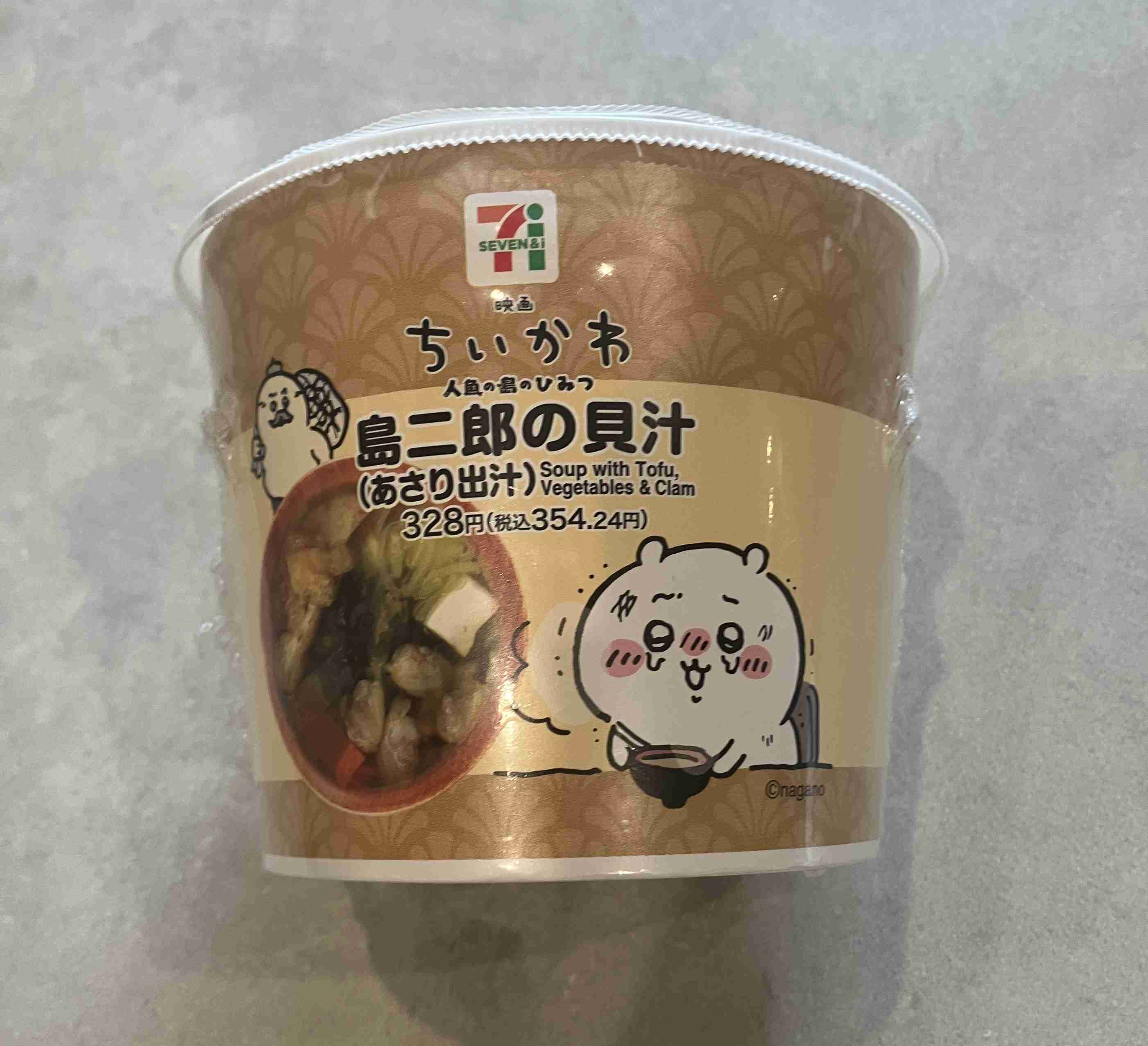 こりゃセブンの「独り負け」が続くわ…ローソン・ファミマと明暗分かれた納得のワケ