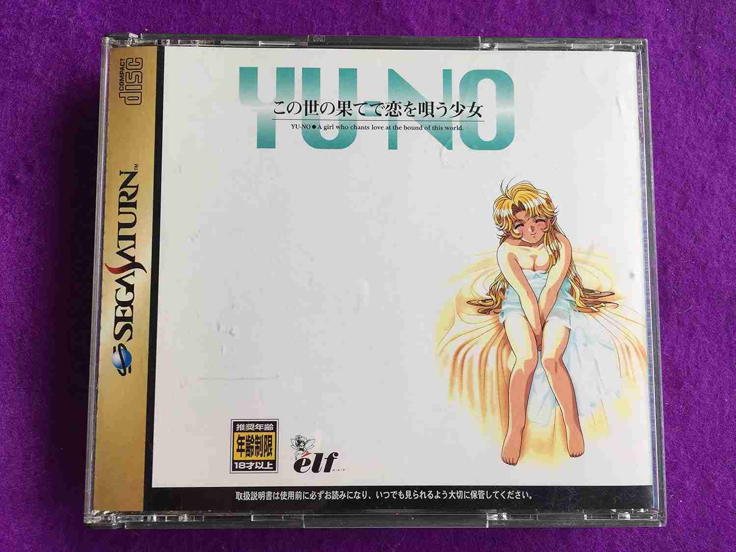 PCエンジン、メガドライブ、セガサターンが好きだった人