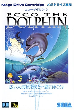 PCエンジン、メガドライブ、セガサターンが好きだった人