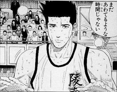 【氷河期世代】もしスラムダンクのキャラが社会人になったら