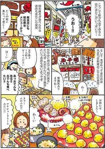 たかぎなおこさんを語ろう♪