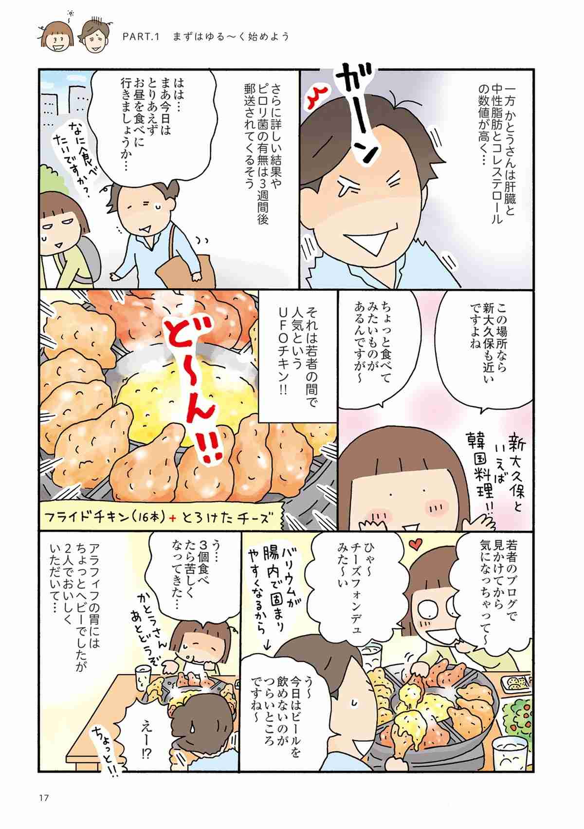 たかぎなおこさんを語ろう♪