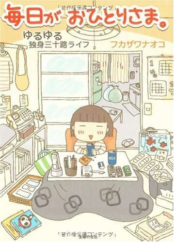 たかぎなおこさんを語ろう♪