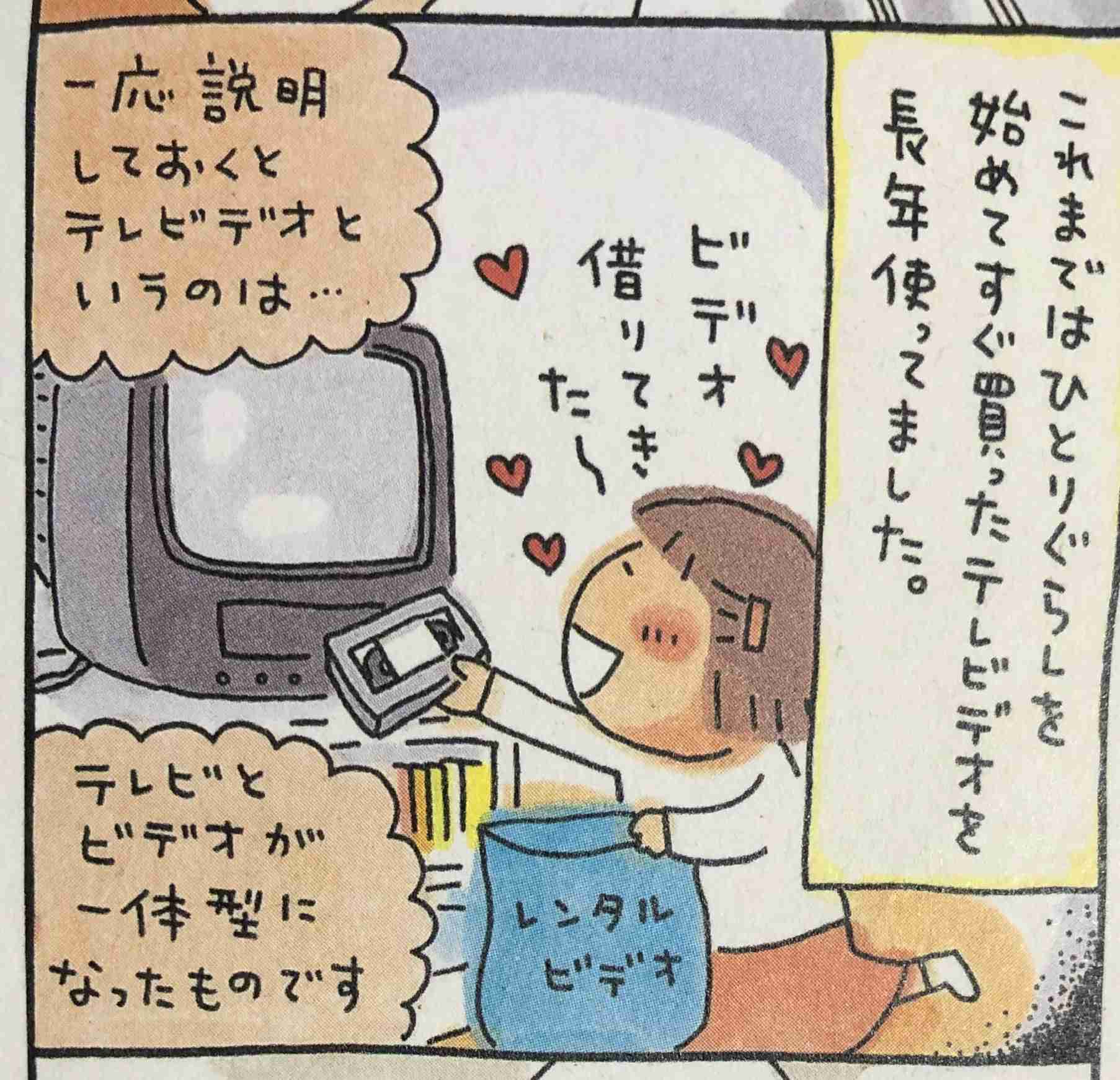 たかぎなおこさんを語ろう♪
