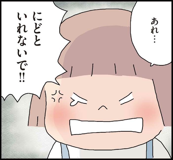 たかぎなおこさんを語ろう♪