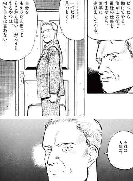【古今東西】偉人の名言