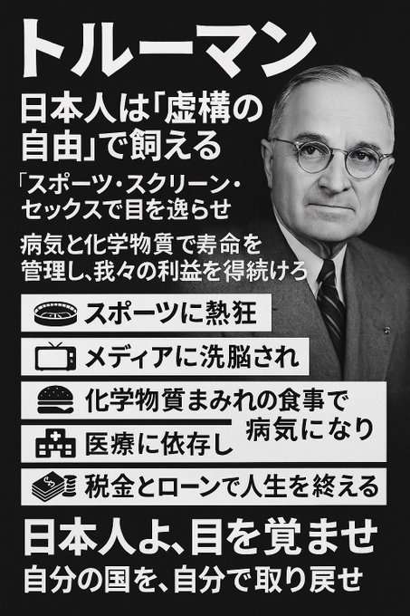 【古今東西】偉人の名言
