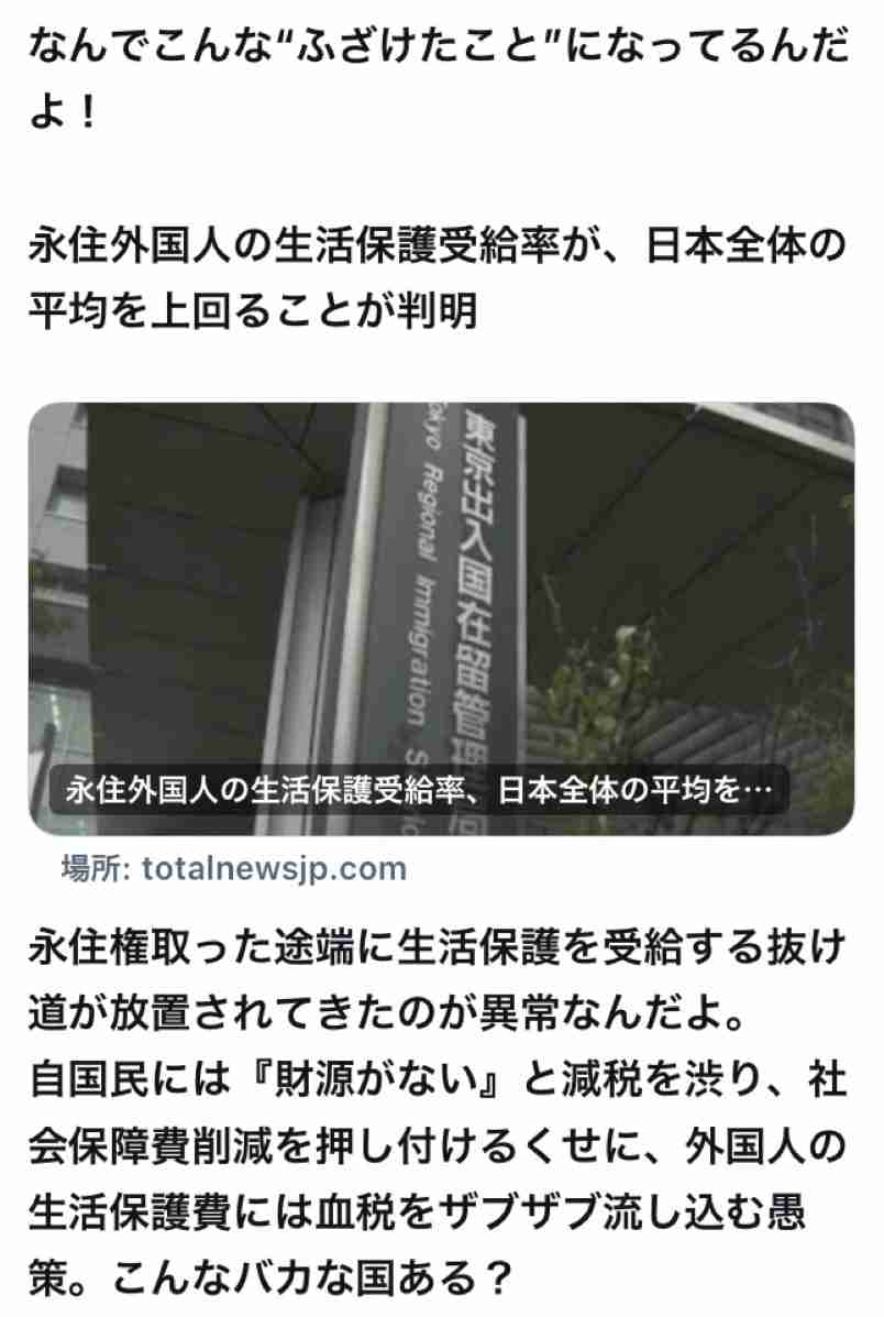 「移民は富の象徴」スペインが50万人の不法移民を合法化「チャンスを与えてくれたことに感謝」世界と逆行、その狙いと日本への教訓とは…